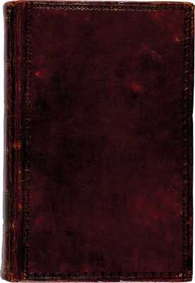 [Державин Г.Р., автограф]. Державин Г.Р. Сочинения Державина: в 5 ч. СПб., 1808-1816